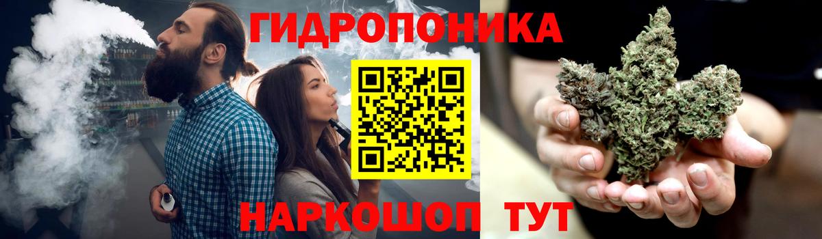 Бошки марихуана VHQ Удомля